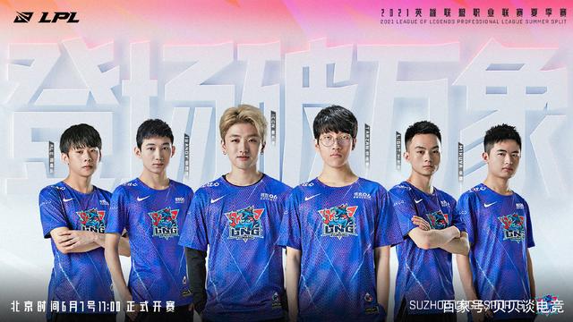 邀请赛圆满 邀请赛圆满