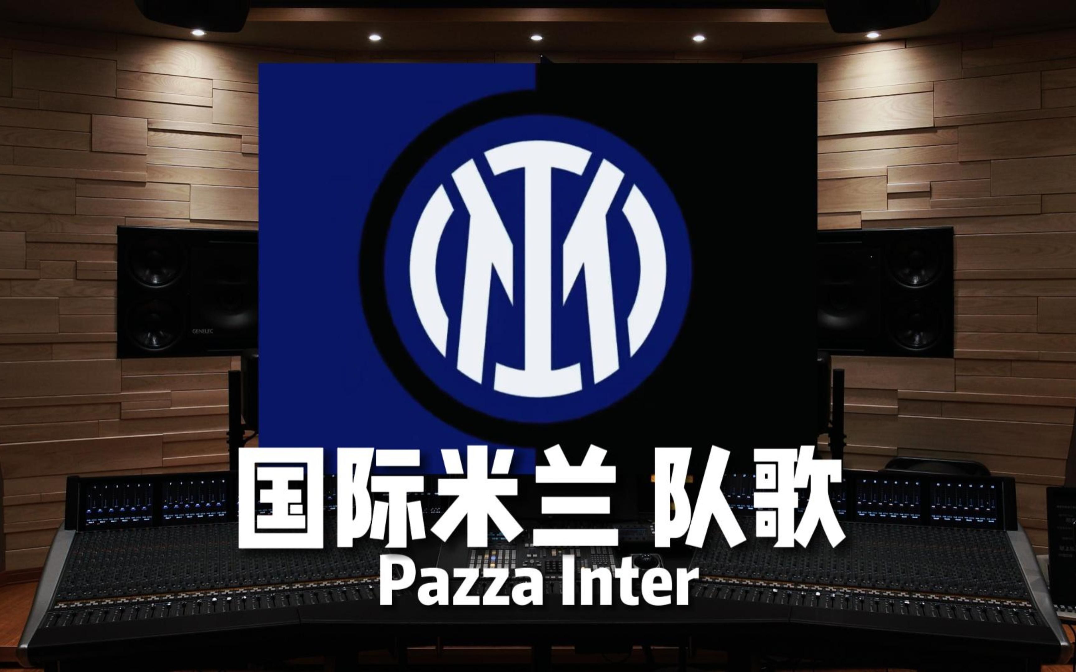 边锋内收而