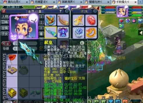 然融入思路 然融入思路